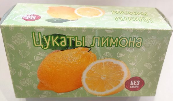 №2 Цукаты лимона 180г  в Ессентуках