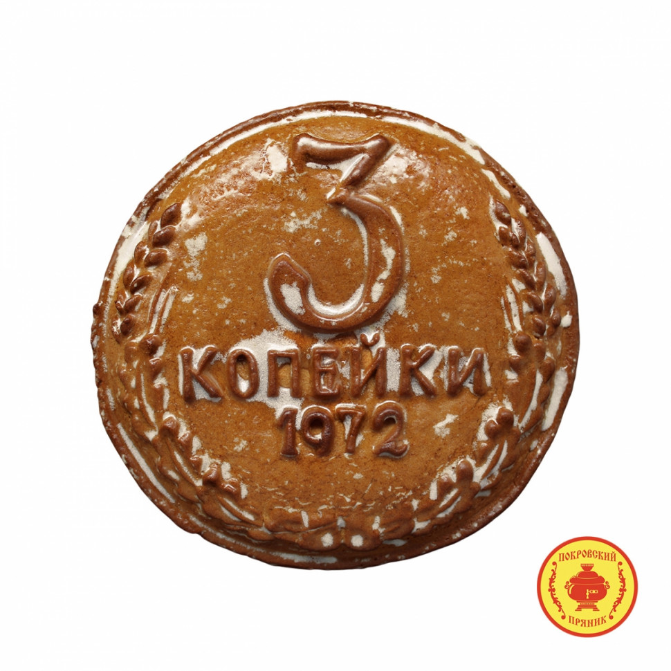  Пряник печатный  3 копейки, (начинка Вишня), 300г   в Ессентуках