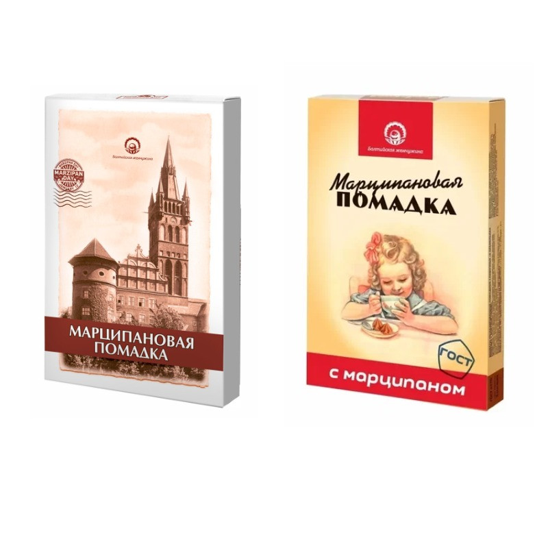  Балтийская жемчужина. Помадка Марципановая,150г (изображение на коробке в зависимости от наличия на складе) в Ессентуках