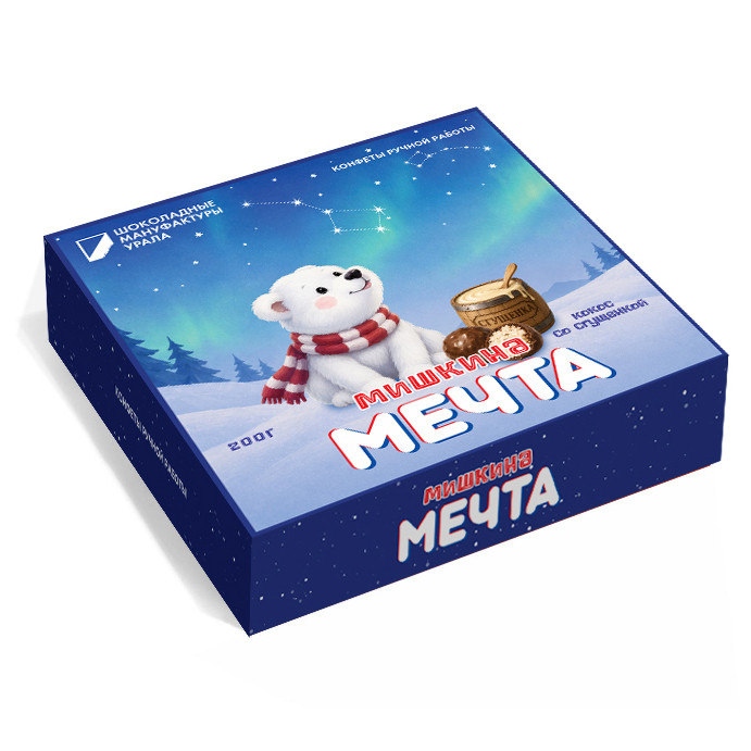  Конфеты шоколадные "Мишкина Мечта" 200 гр   в Ессентуках
