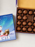  Конфеты шоколадные "Мишкина Мечта" 200 гр  
